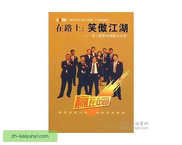 直面场地条件拒绝借口赢未来路