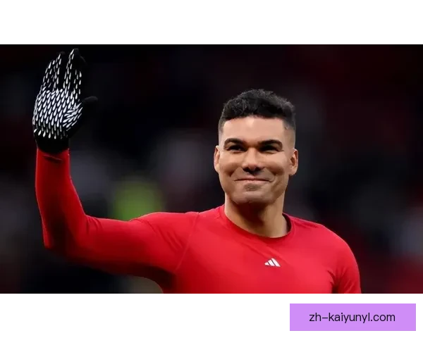 力挺卡塞米罗看好新核接班人选